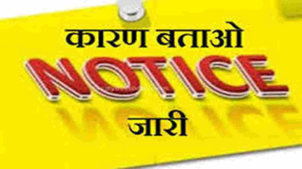 पीएमश्री स्कूल के कार्य में लापरवाही बरतने पर प्रधानपाठक को नोटिस, संयुक्त कलेक्टर के निरीक्षण में जानिए क्या-क्या मिली खामियां