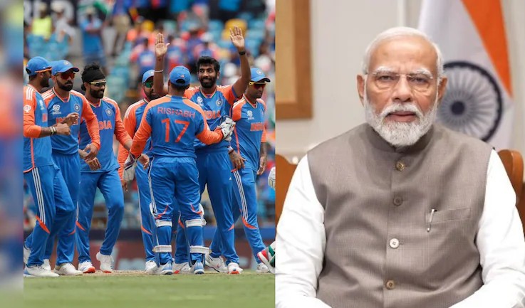 टी20 विश्वकप में शानदार जीत पर पीएम मोदी ने दी टीम इंडिया को बधाई, कहा- 140 करोड़ देशवासी आज गर्व महसूस कर रहे हैं