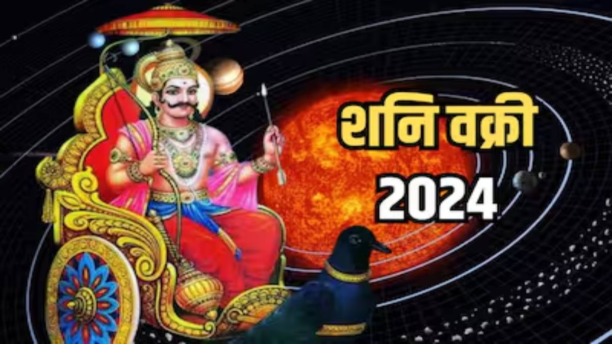 शनि की वक्री चाल, इन 5 राशियों की बढ़ेगी मुश्किलें, 135 दिन रहना होगा सतर्क ….
