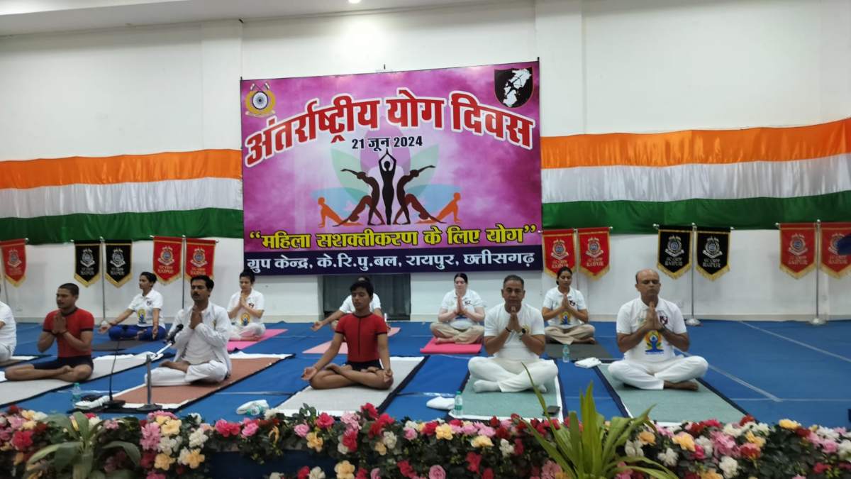 World Yoga Day: CRPF कैंप में “महिला सशक्तिकरण के लिए योग” DIG शिव कुमार ने कहा- शरीर में संतुलन बनाए रखने के लिए योग जरूरी..