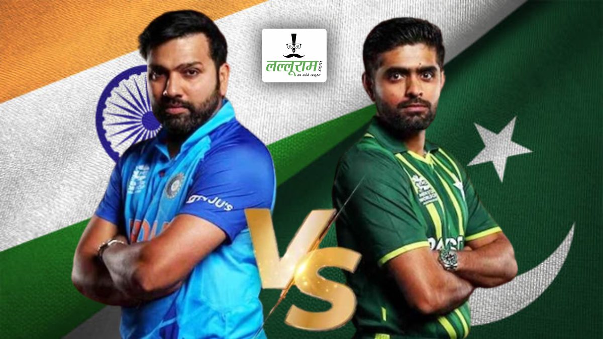 IND vs PAK, T20 WC 2024: खत्म हुआ इंतजार! वर्ल्ड कप में आज भारत-पाकिस्तान के बीच खेला जाएगा महामुकाबला, यहां जानिए इस मैच से जुड़ी हर जरुरी अपडेट