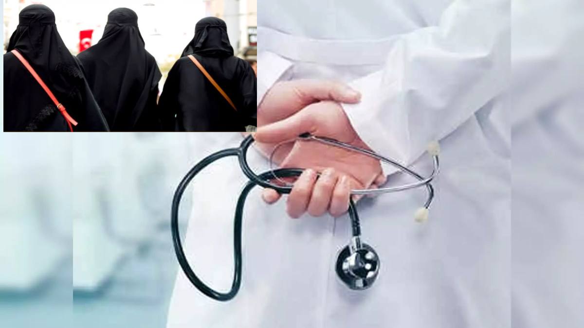 बुरखाधारी महिलाओं ने डॉक्टर की पत्नी से की लूट, आंखों में मिर्ची पाउडर झोंक उड़ा ले गए सोने-चांदी के जेवरात