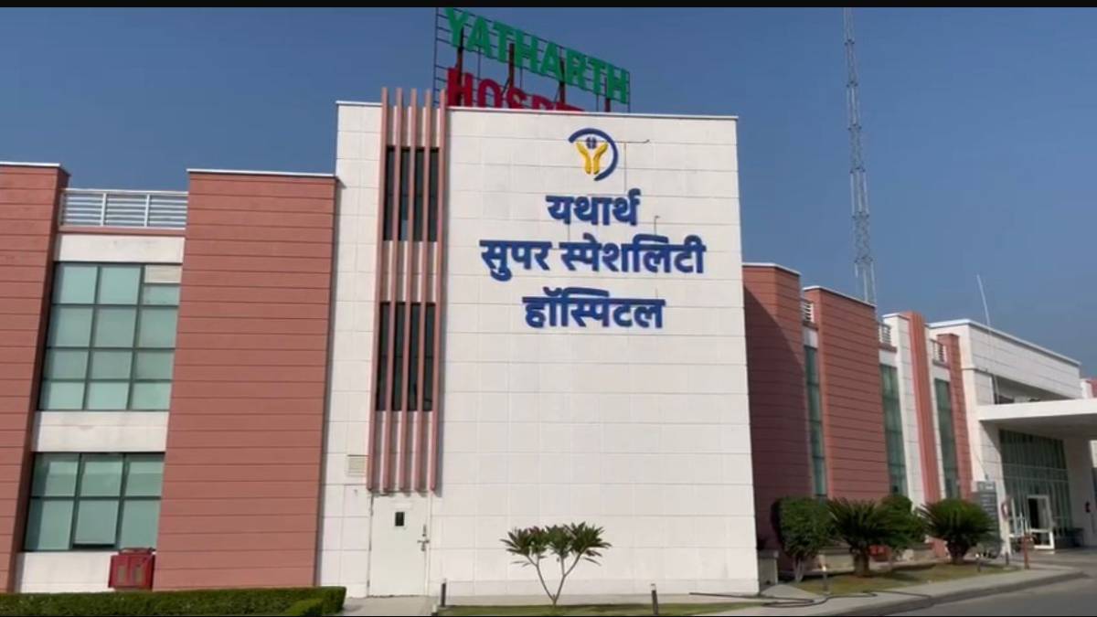 प्राइवेट अस्पताल की मनमानी: मरीज से परिजनों को तीन दिनों तक नहीं दिया मिलने, अस्पताल प्रबंधन पर लगा युवक की मौत का आरोप