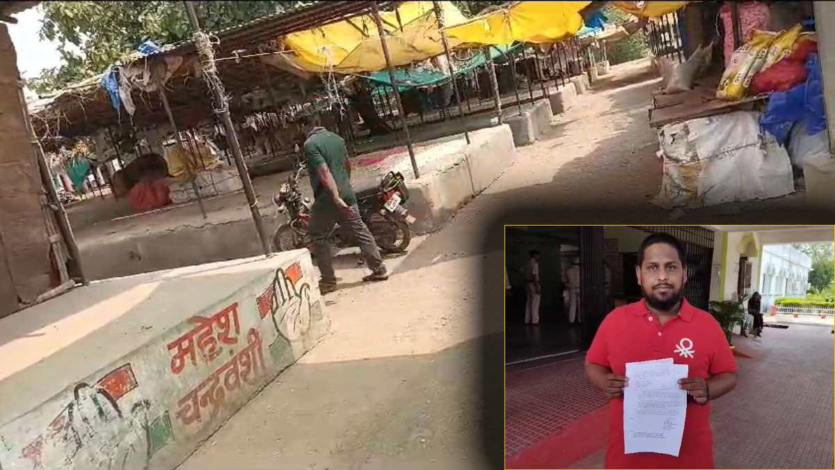 पंचायत में भ्रष्टाचार का खेल : बाजार नीलामी के नाम पर सरपंच और सचिव मिलकर डकार गए 50 लाख रुपये, शिकायतकर्ता को दी जा रही धमकी, कलेक्टर ने जांच के दिए आदेश