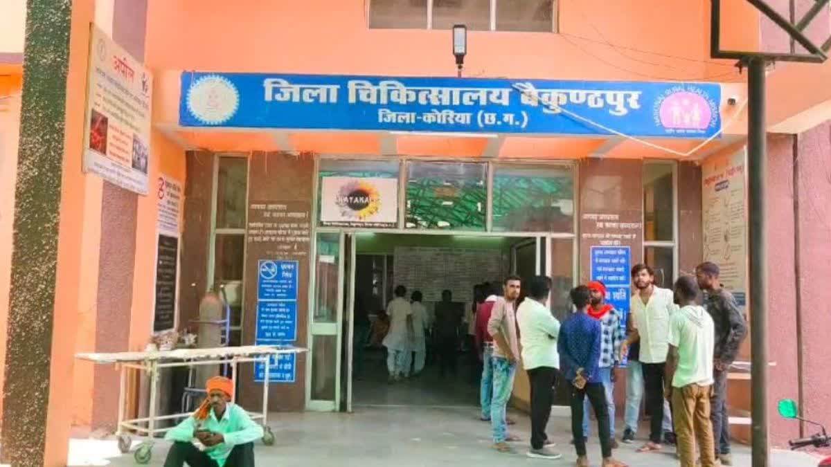 लापरवाही पड़ी भारी: सरकारी अस्पताल में मरीज से ऑपरेशन के लिए पैसे की डिमांड, प्रभारी सिविल सर्जन निलंबित