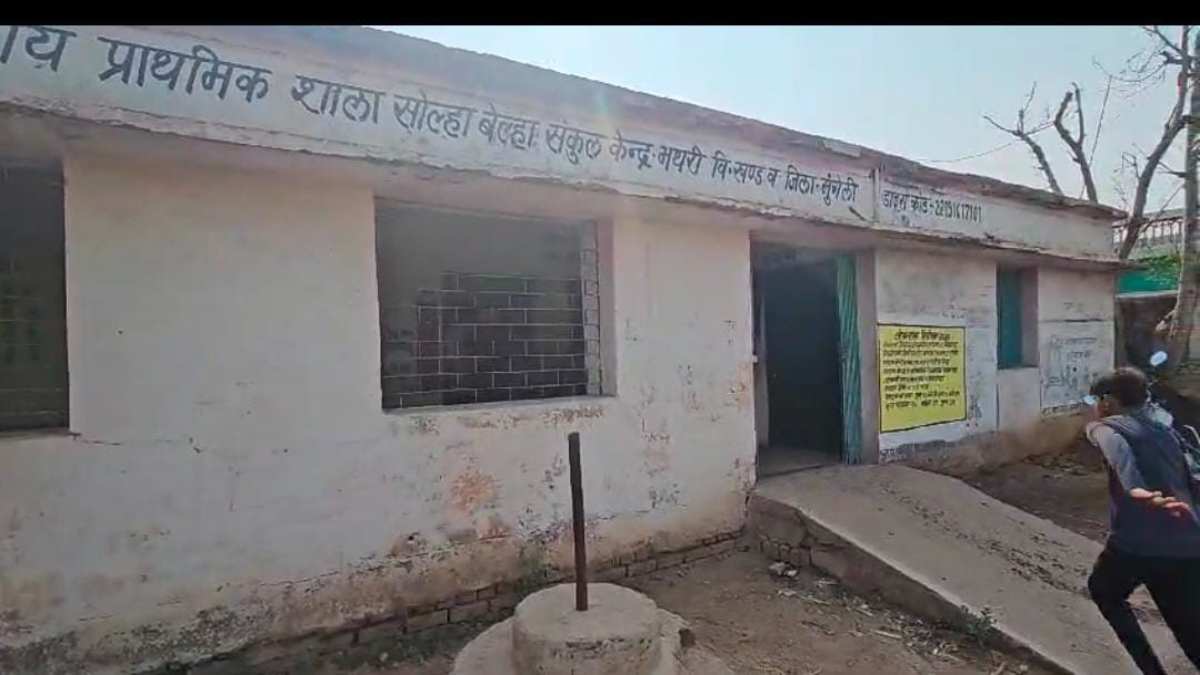 जिले में सौ से ज्यादा जर्जर भवनों में इस बार भी पढ़ाई करने को मजबूर नौनिहाल, डीईओ ने कहा- वैकल्पिक व्यवस्था की जाएगी!