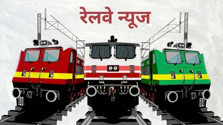 फिरोजपुर : रेल विभाग चलाएगी 2 और गाड़ियां, 1 स्पैशल ट्रेन