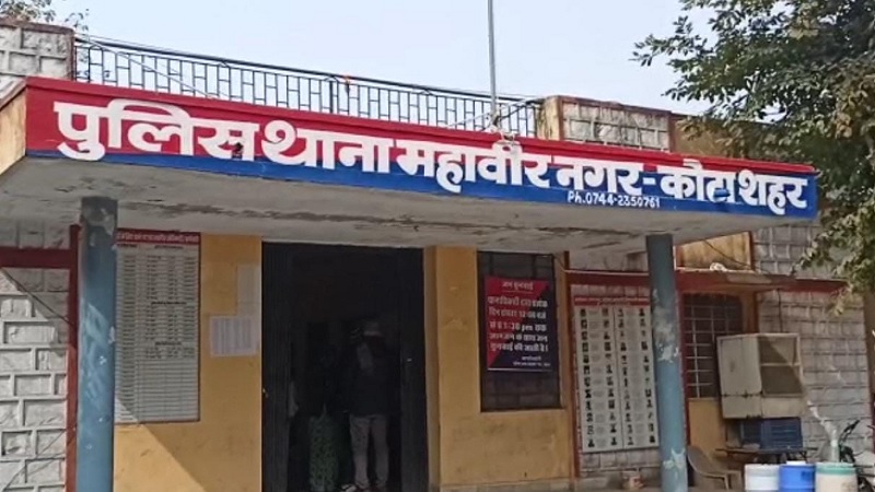 Rajasthan News: चेन्नई में मिली कोटा से लापता हुई छात्रा