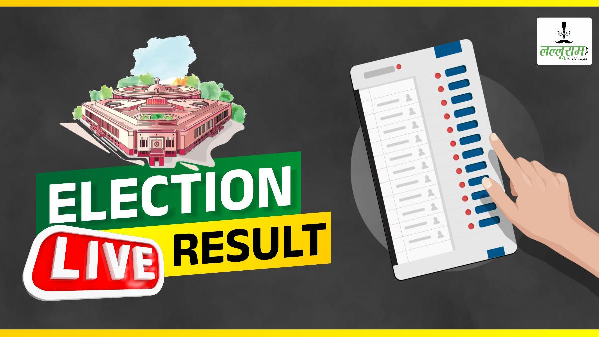 CG Election Results 2024 : इंतजार हुआ खत्म, पोस्टल बैलेट की गिनती के साथ 11 लोकसभा क्षेत्रों में शुरू हुई मतगणना, कुछ ही देर में मिलने लगेंगे शुरुआती रुझान…