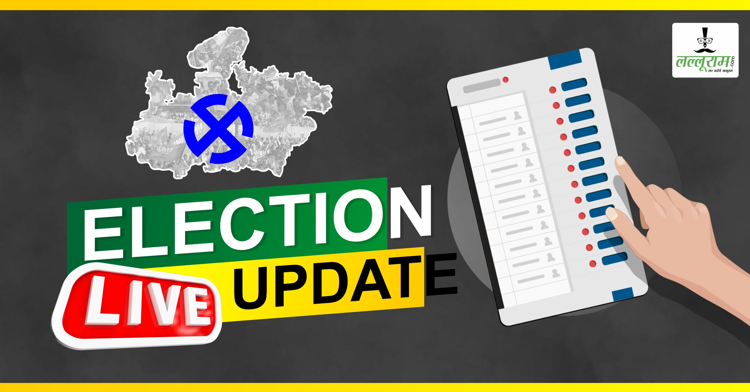 Election Result 2024: MP की लोकसभा सीटों का आया पहला रुझान, गुना से सिंधिया समेत ये प्रत्याशी चल रहे आगे… देखें कौन पीछे?
