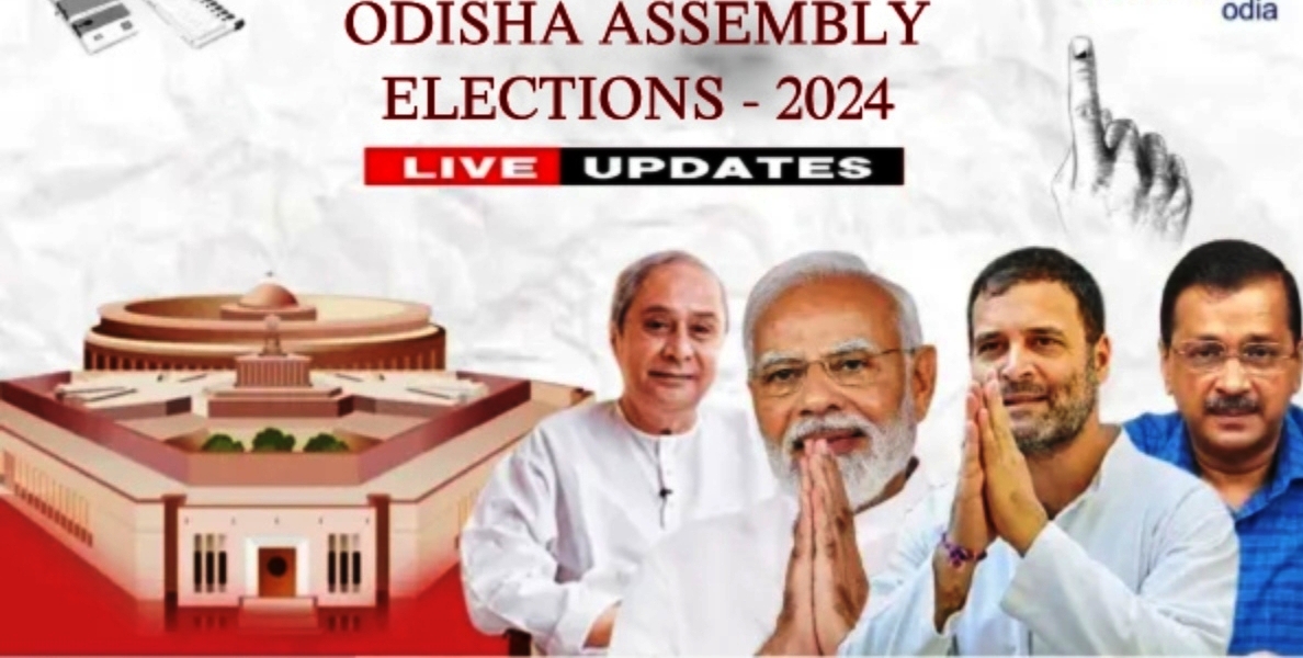 ओडिशा विधानसभा परिणाम 2024 : भाजपा की बढ़त के बीच बीजद के कई दिग्गज मंत्री पीछे