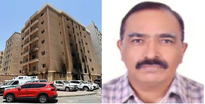 कुवैत अग्निकांड : मारे गए भारतीयों में होशियारपुर निवासी हिमत राय भी शामिल