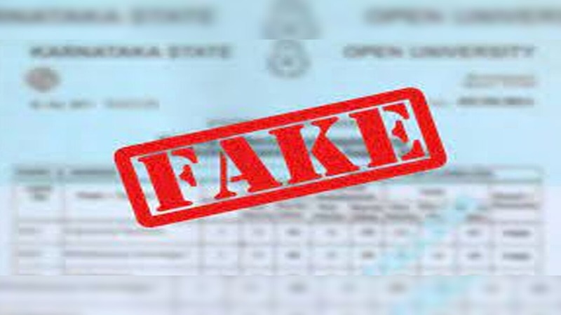 Rajasthan News: 15 यूनिवर्सिटीज की 112 चयनितों की डिग्रियां फर्जी निकली