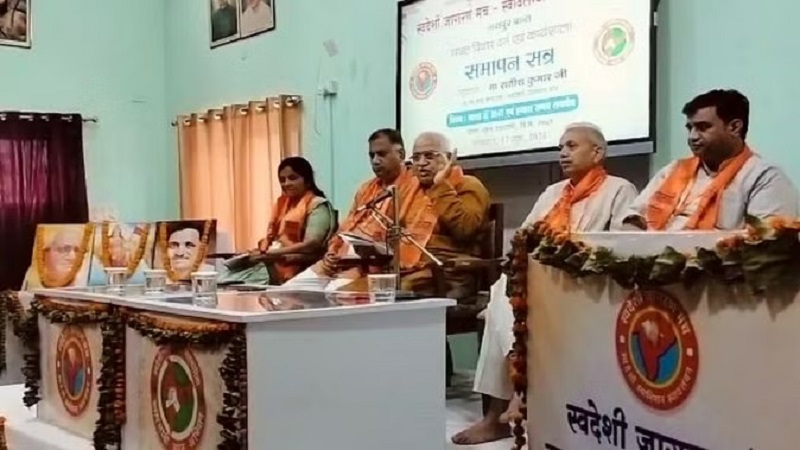 Rajasthan News: संघ प्रचारक बोले, अब बच्चे दो नहीं, तीन या चार अच्छे, बुड्ढों का नहीं युवाओं का हो विकसित भारत