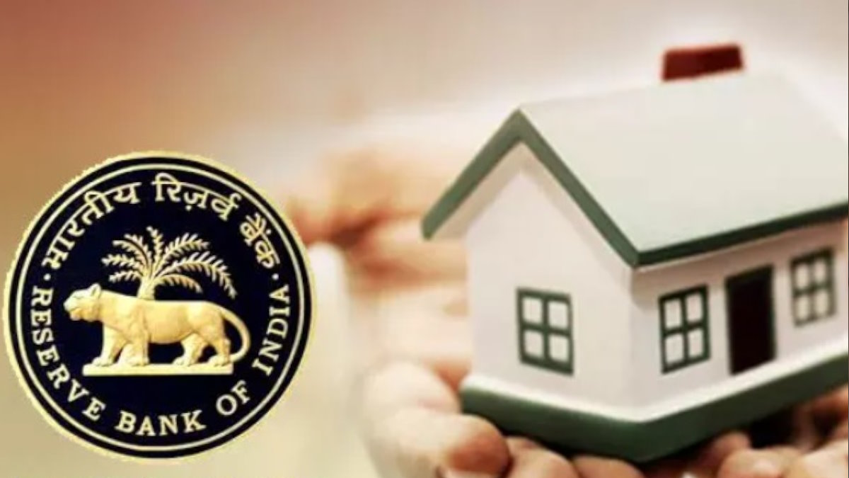 आरबीआई के एक फैसले से झूमने लगा रियल एस्‍टेट सेक्‍टर, कारोबारियों ने किया निर्णय का स्वागत…