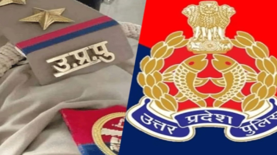 UP के पुलिसकर्मी भी चुन सकेंगे पुरानी पेंशन योजना, जानिए कैसे मिलेगा लाभ?