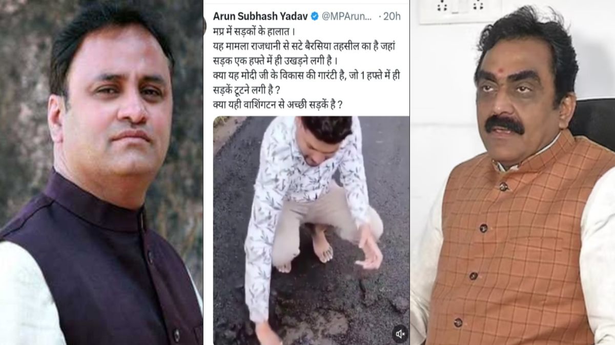 मंत्री राकेश सिंह ने पूर्व केंद्रीय मंत्री को पहचानने से किया इनकार: कहा- किसी अरुण यादव ने सड़कों को लेकर पोस्ट किया, ये है पूरा मामला