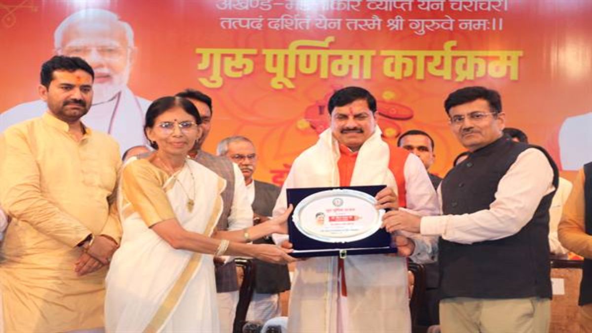 MP के सभी स्कूल-कॉलेजों में हर साल मनाया जाएगा गुरु पूर्णिमा का महापर्व: CM मोहन ने पूर्व कुल गुरुओं-शिक्षकों का किया सम्मान, कहा- भारतीय संस्कृति में गुरुजनों का स्थान सर्वोच्च