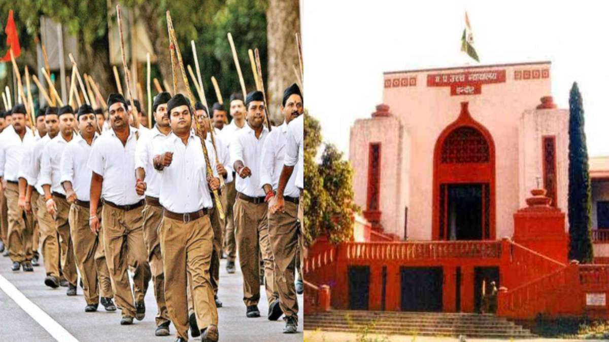 MP हाईकोर्ट का बड़ा फैसला: केंद्रीय कर्मचारी रिटायर्ड होने के बाद ज्वॉइन कर सकेंगे RSS
