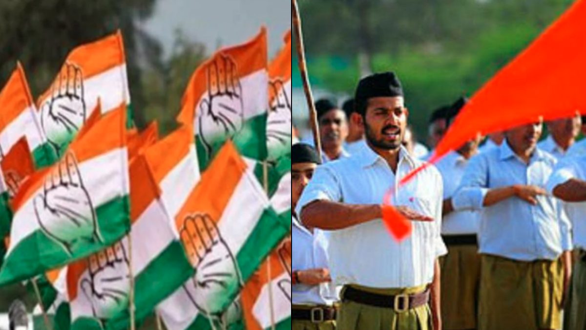 दिग्गी के बाद Congress संगठन भी RSS का मुरीद: बैठक में संघ की कार्यप्रणाली पर हुई चर्चा, जानिए क्या है कांग्रेस का प्लान ?