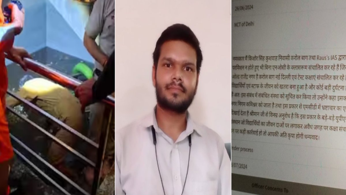 दिल्ली MCD की लापरवाही ! बच सकती थी छात्रों की जान ? MP के छात्र ने एक महीने पहले की थी शिकायत, अब PM मोदी से लगाई ये गुहार