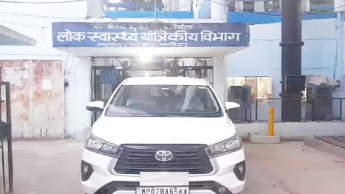 PHE घोटालाः कलेक्टर ने 74 लोगों पर केस दर्ज कराने दिया आदेश, ट्रेजरी के 4 अफसरों की भूमिका संदिग्ध, 84 करोड़ के घोटाले में अगस्त 2023 को दर्ज की थी FIR