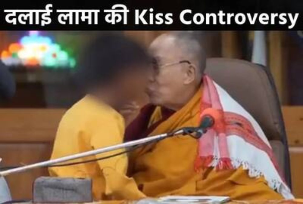 Dalai Lama Kiss Controversy: POCSO मामले में दलाई लामा के खिलाफ सुनवाई से Delhi HC का इनकार