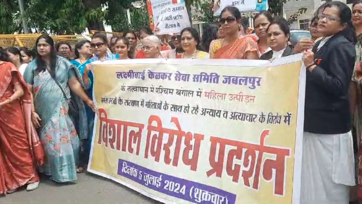 पश्चिम बंगाल में महिलाओं पर अत्याचार को लेकर MP में आक्रोश: जबलपुर में लगे ममता बनर्जी मुर्दाबाद के नारे, इंदौर में मां अहिल्या मंच ने की केंद्रीय समिति से जांच की मांग