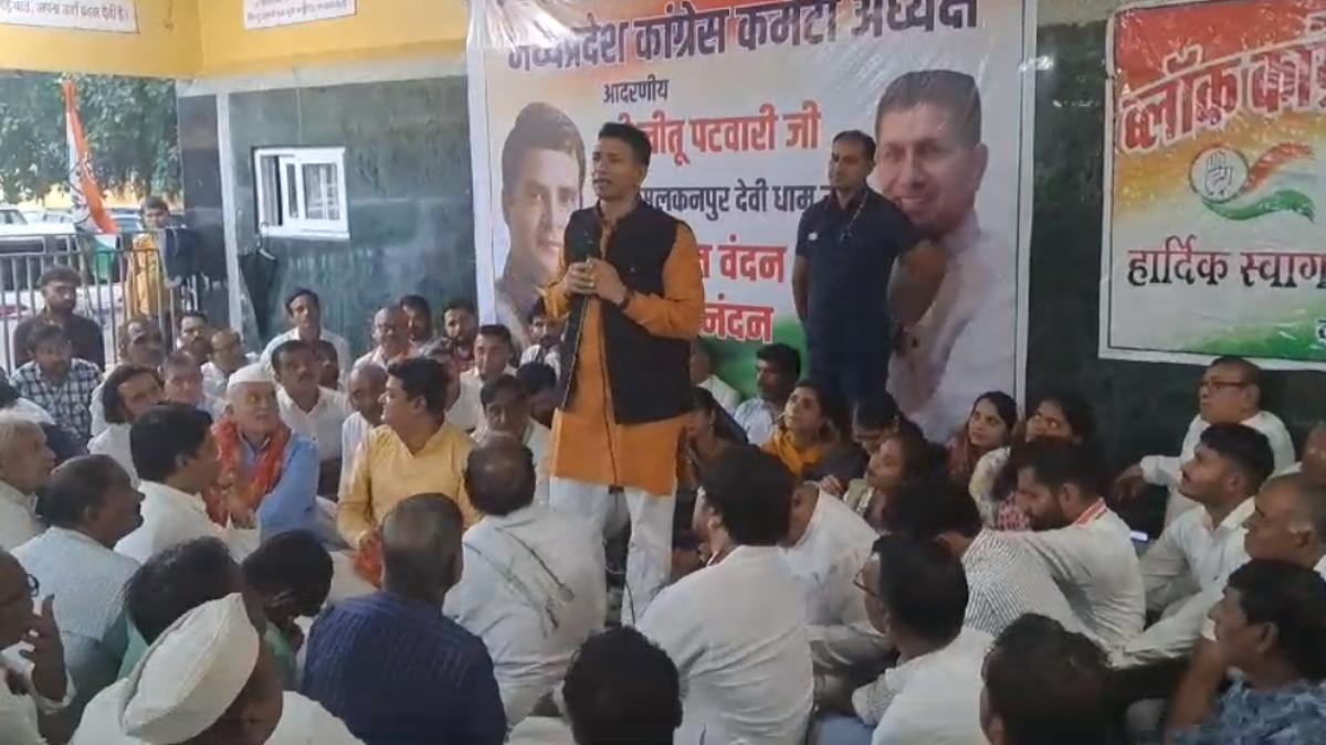 MP उपचुनाव की तैयारी में जुटी कांग्रेस: बुधनी में PCC चीफ ने की बैठक, ‘मेरा बूथ मेरा वैभव’ का दिया नारा, टिकट को लेकर कही ये बड़ी बात