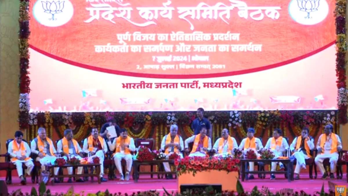 बीजेपी प्रदेश कार्यसमिति की बैठक: सभी सांसदों का किया स्वागत, VD शर्मा ने कार्यकर्ताओं और जनता को दिया जीत का श्रेय, केंद्रीय मंत्री भूपेंद्र यादव ने कही ये बात