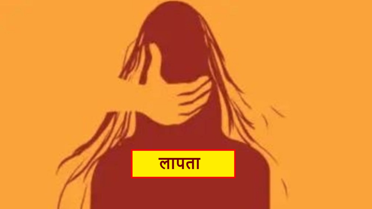 दो सगी बहनें समेत चार बच्चियां गायब: घर से मंदिर के लिए निकली, फिर नहीं लौटी, 4 दिन बाद भी पुलिस के हाथ खाली, परिजनों को अनहोनी की आशंका