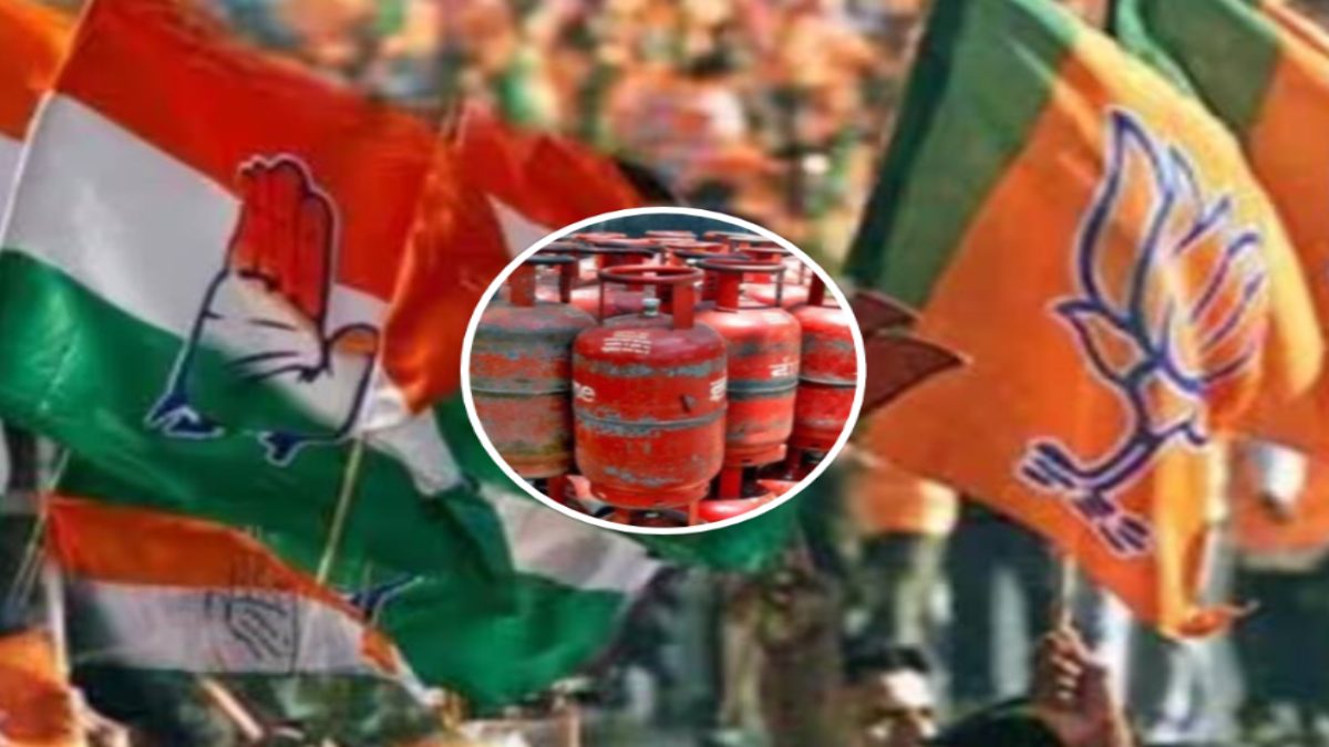 450 रुपए में सिलेंडर की घोषणा पर लगी सियासी आग: कांग्रेस बोली- घोषणा से मुकर होकर झुनझुना पकड़ा रहे, बीजेपी ने किया पलटवार