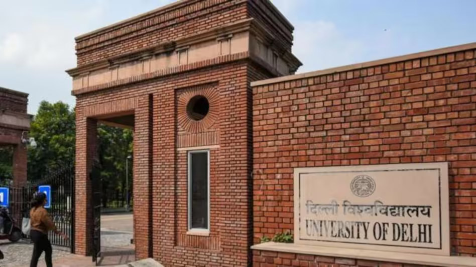 अब डीयू के विद्यार्थी एक साथ 2 डिग्रियां ले सकेंगे