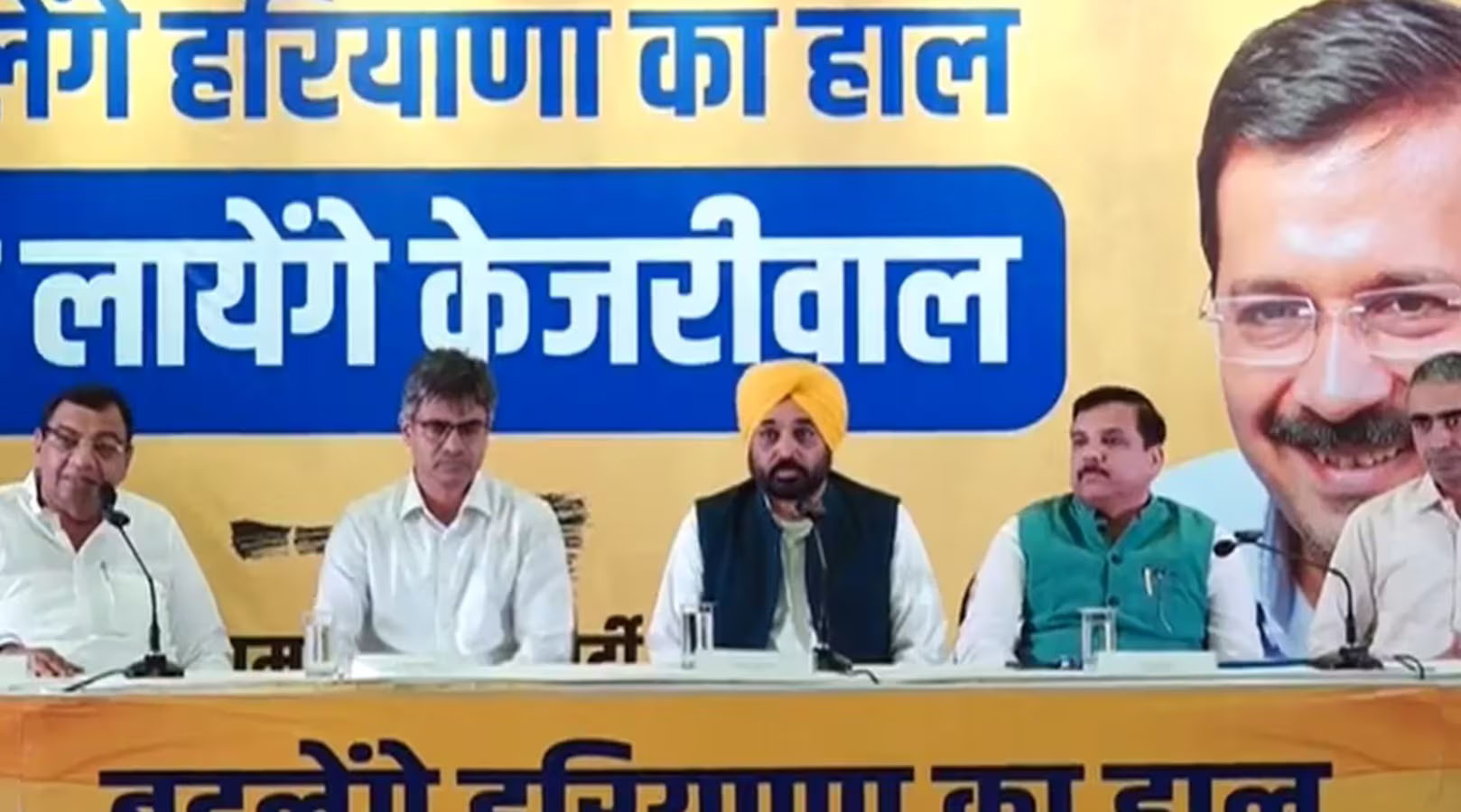 आम आदमी पार्टी ने अब हरियाणा विधानसभा चुनाव में उतरने का किया ऐलान
