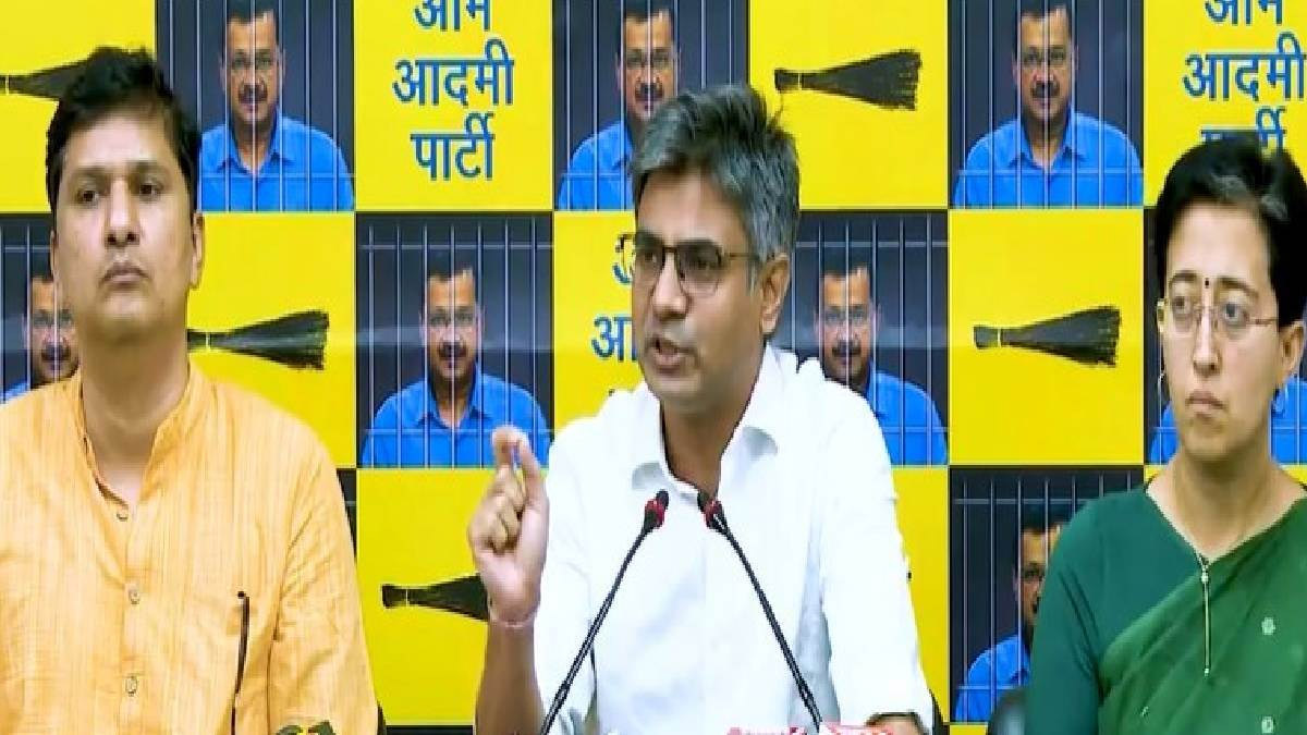 CM केजरीवाल की बेल पर AAP का जवाब , BJP की साजिश का पर्दाफाश किया