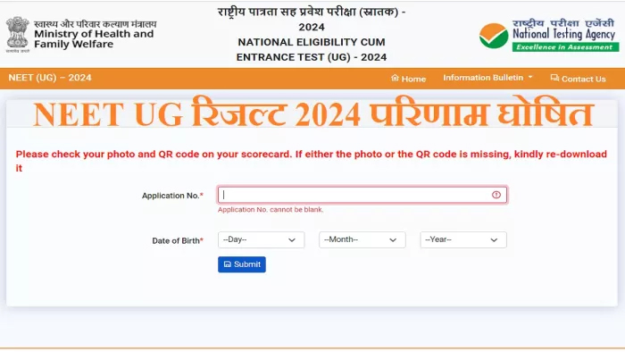 NTA ने NEET-UG 2024 का रिजल्ट सेंटर और सिटी वाइज किया जारी