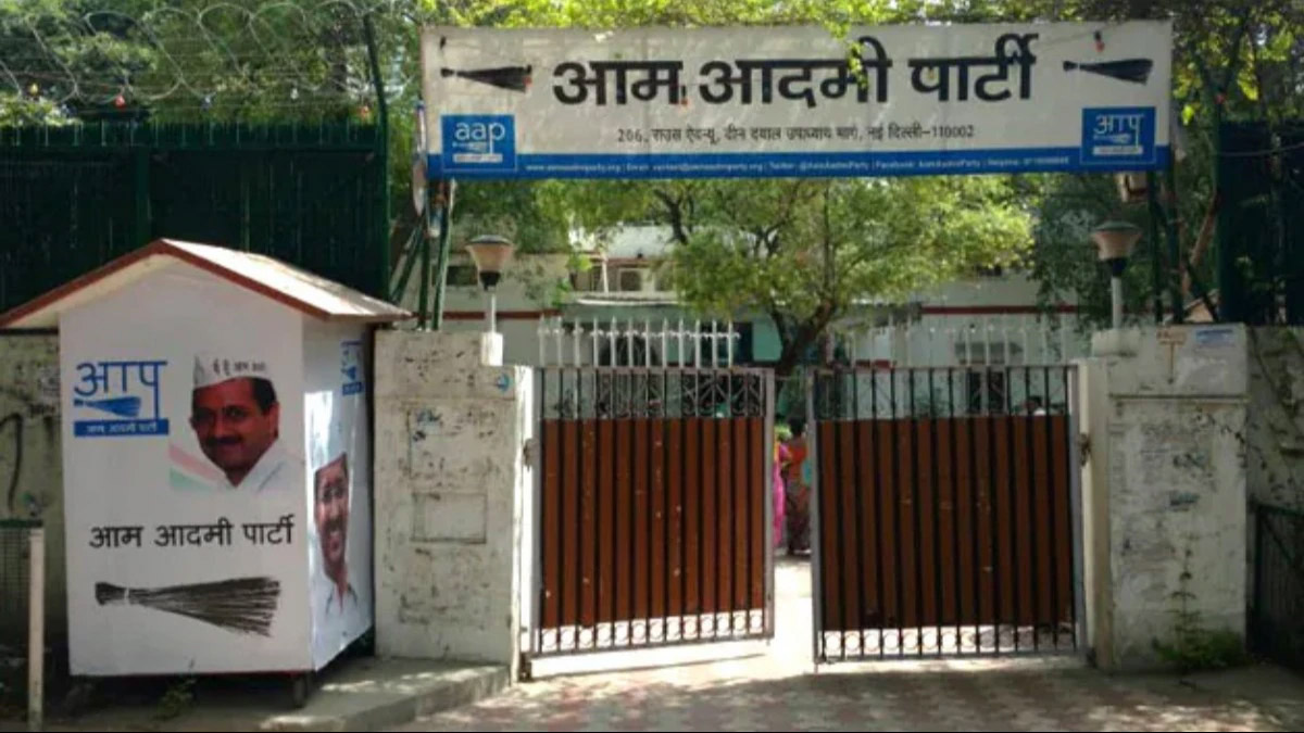 HC का आदेश ; आप को ऑफिस के लिए जमीन देने पर 10 दिन में केंद्र सरकार करें फैसला