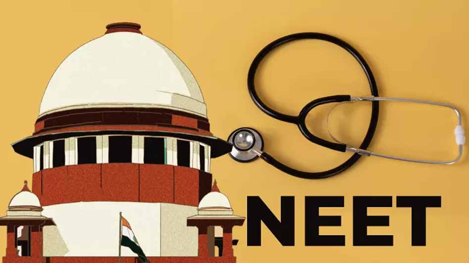 NEET-UG मामले में आज सुप्रीम कोर्ट करेगा अहम सुनवाई