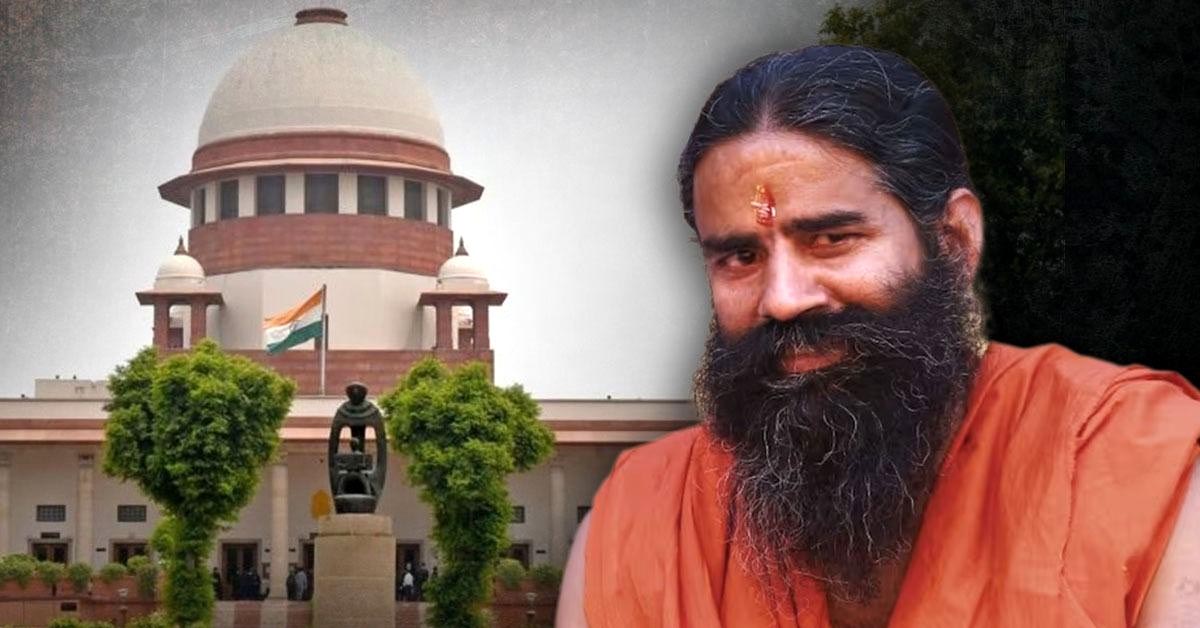 सुप्रीम कोर्ट ने पतंजलि के विज्ञापन पर आयुष मंत्रालय को दिया आदेश; केंद्र को भी लिया आड़े हाथ