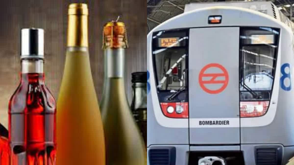 मेट्रो में शराब लेकर जा रहे हैं, हो जाएं सावधान, DMRC ने जारी की नई एडवाइजरी