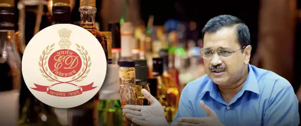 शराब घोटाले में ईडी ने दाखिल की चार्जशीट, CM केजरीवाल और आप दोनों आरोपी
