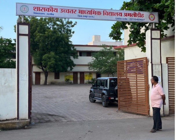 Raipur News: राजधानी का एक ऐसा स्कूल जहां लगती है प्राइमरी, मिडिल और हाईस्कूल के साथ कॉलेज… लेकिन गर्ल्स शौचालय में गेट नहीं, टॉयलेट की स्थिति भी खराब