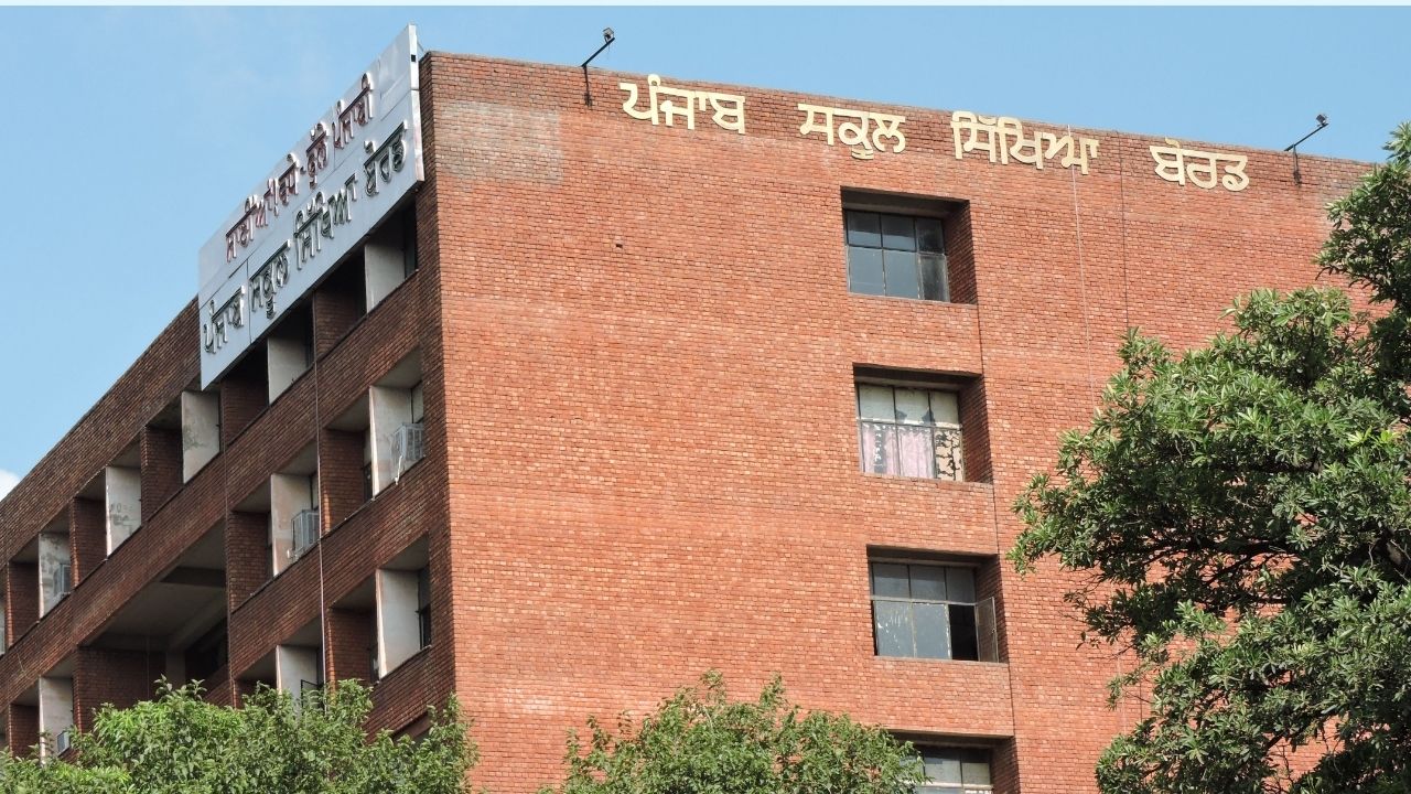 PSEB : शिक्षा बोर्ड कर्मचारी एसोसिएशन के अध्यक्ष सहित 3 कर्मचारी निलंबित