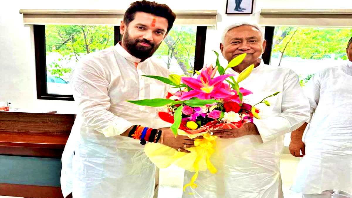 चिराग पासवान पर मेहरबान हुए नीतीश कुमार…