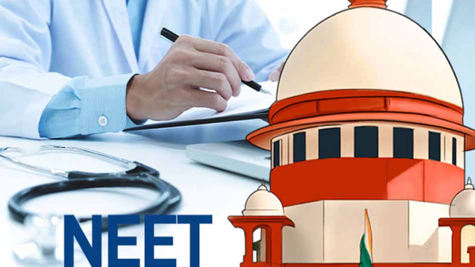 NEET मामले में टली सुनवाई, सुप्रीम कोर्ट 18 जुलाई को सुना सकता है फैसला