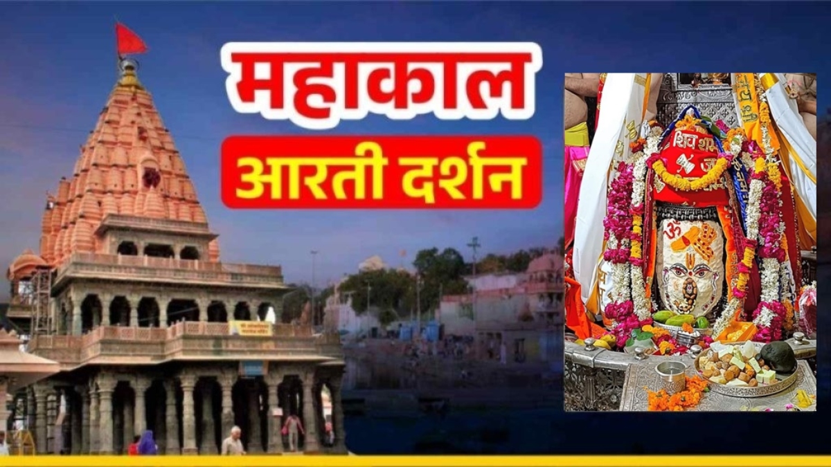 3 जुलाई महाकाल भस्म आरती: मस्तक पर ॐ अर्पित कर बाबा महाकाल का गणेश स्वरूप में श्रृंगार