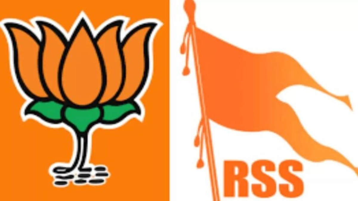 MP में BJP-RSS की बड़ी बैठक कल: संघ, संगठन और सरकार के प्रमुख नेता होंगे शामिल, मध्य क्षेत्र प्रचारक और CM मोहन भी कर सकते हैं शिरकत