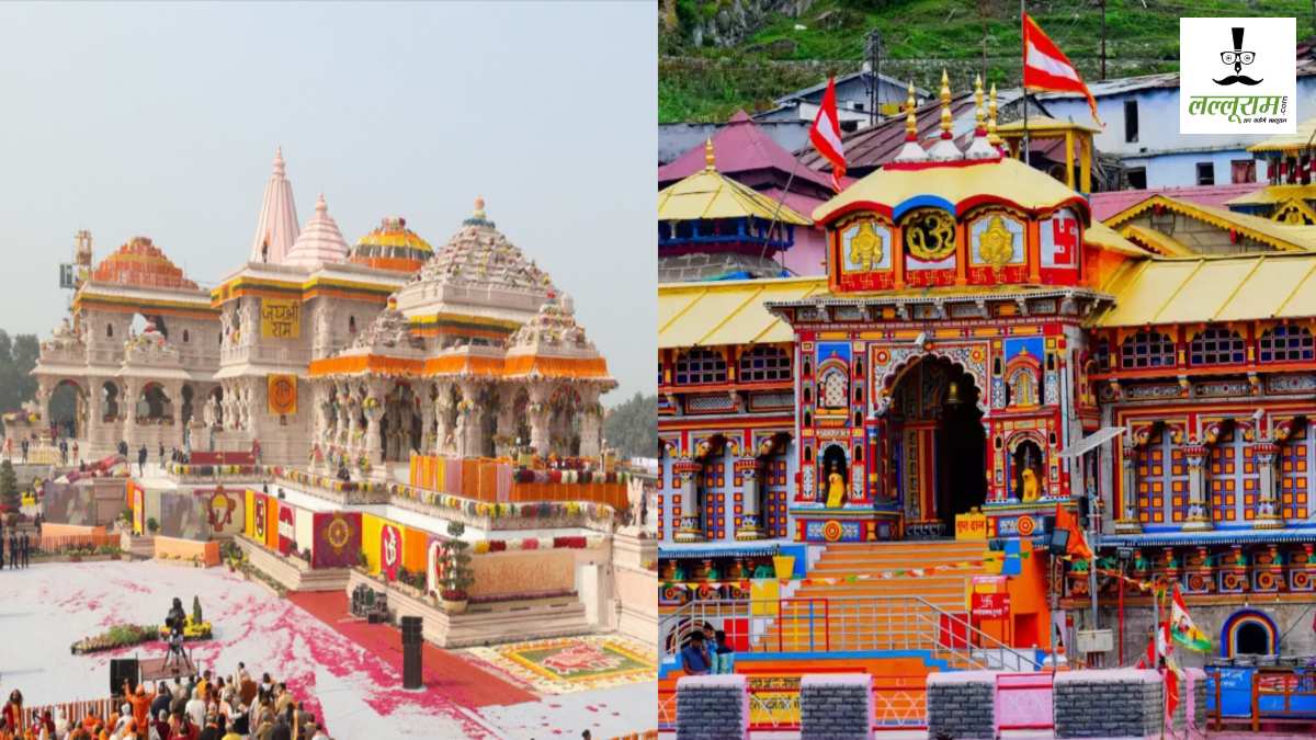 अयोध्या के बाद ‘बद्रीनाथ’ में हारी BJP, इस नेता ने भाजपा की हार पर कह दी ऐसी बात कि मच गई खलबली!