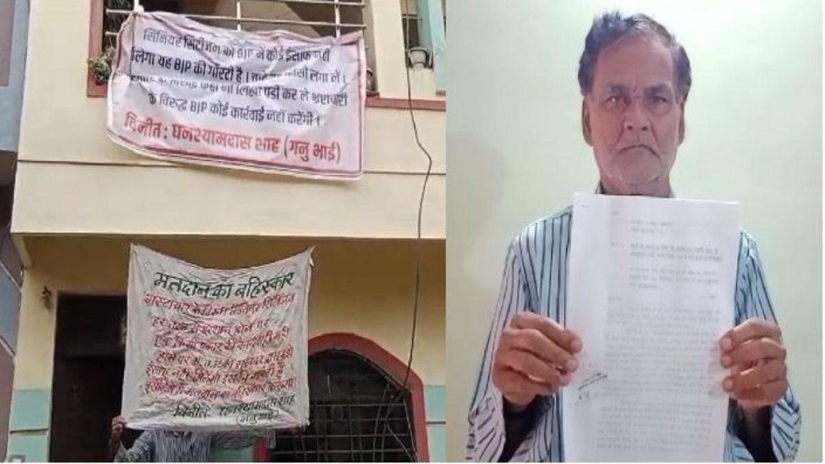 सीनियर सिटीजन को इंसाफ नहीं मिलेगा यह भाजपा की गारंटी: चाहे वह फांसी लगा ले, भ्रष्टाचारी के विरुद्ध कहीं भी शिकायत कर लो, नहीं होगी कार्रवाई