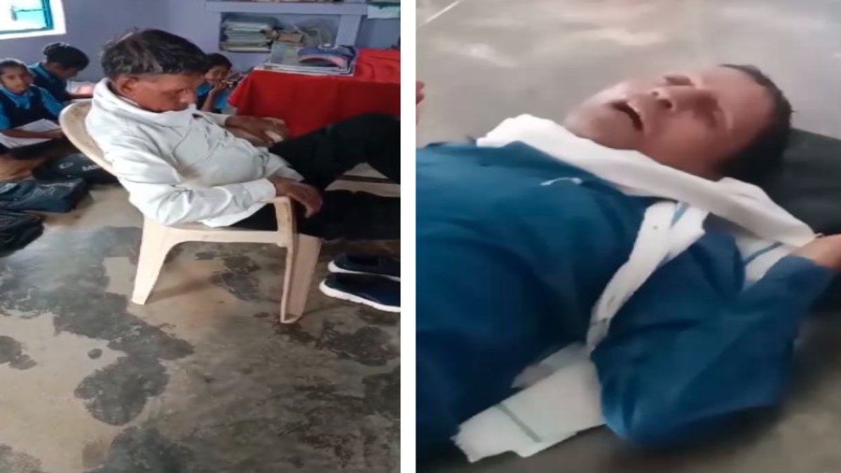 नशे में धुत मास्टर पहुंचा स्कूल: कुर्सी पर पैर रखकर फरमाने लगा आराम, तभी लोगों ने बना लिया Video